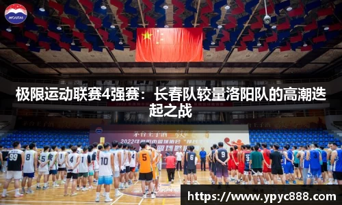 bellbet贝博官方网站