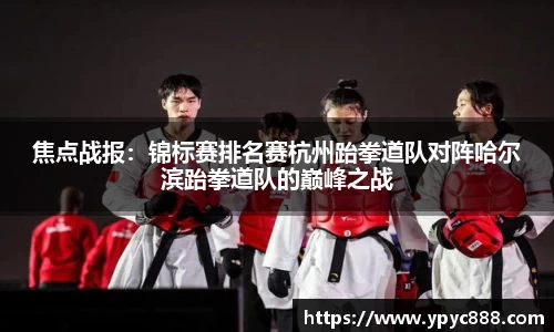 bellbet贝博注册登录