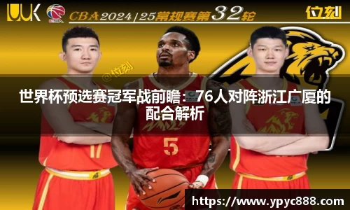 bellbet贝博官方网站