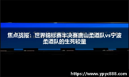 bellbet贝博官方网站