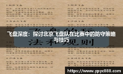 bellbet贝博官方网站