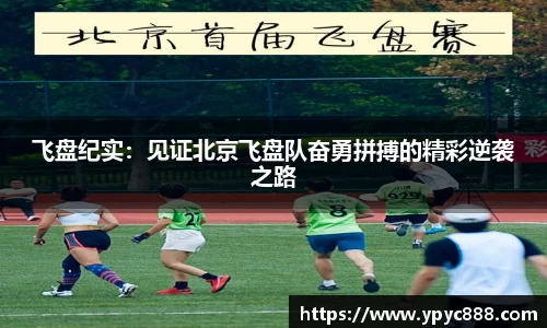 bellbet贝博艾佛森