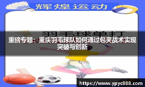 bellbet贝博官方网站