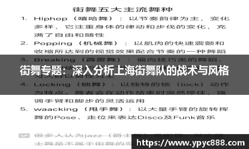 bellbet贝博艾佛森